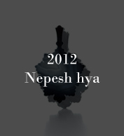 2012 Nepesh hya